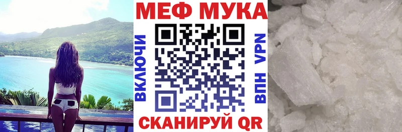 Купить наркотик Бородино КОКАИН  Меф мяу мяу  A-PVP  АМФЕТАМИН  ГАШИШ  Галлюциногенные грибы  Марихуана 