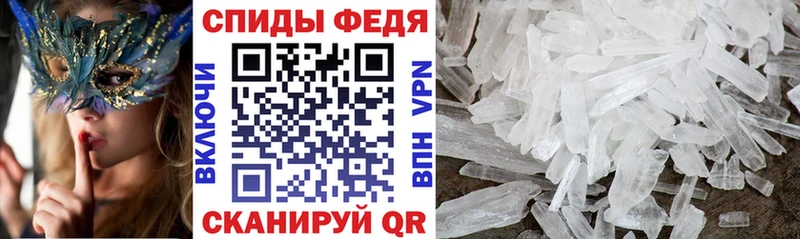 Amphetamine 97%  купить  цена  Бородино 