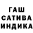 Гашиш VHQ Kalistic Modiani
