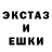 Экстази Cube shamsad epza