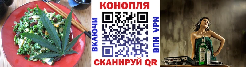 Cannafood конопля  наркошоп  Бородино 