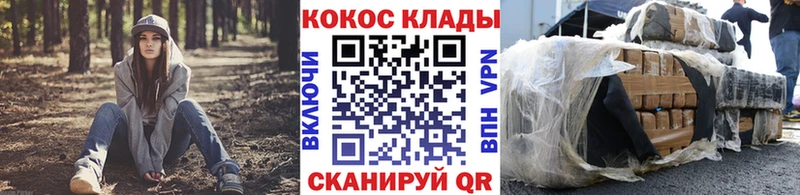 КОКАИН VHQ  Бородино 