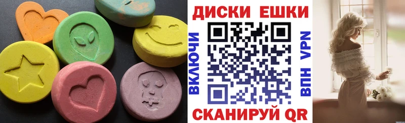 что такое наркотик Бородино маркетплейс телеграм Ecstasy 280 MDMA