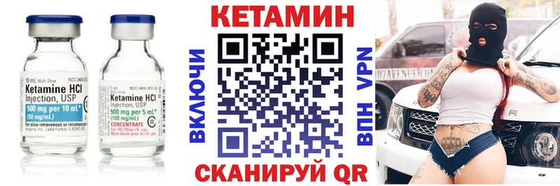 КЕТАМИН ketamine  цены наркотик  Бородино 