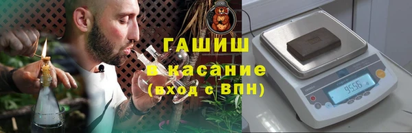 кокаин премиум Армянск