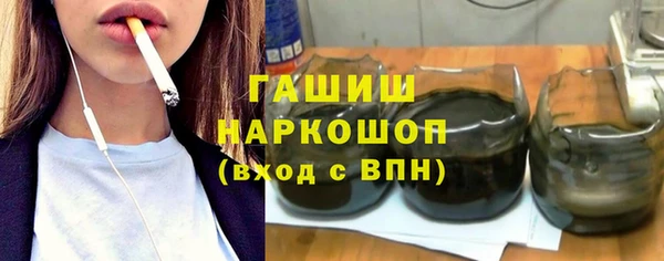 соль курить ск Аркадак