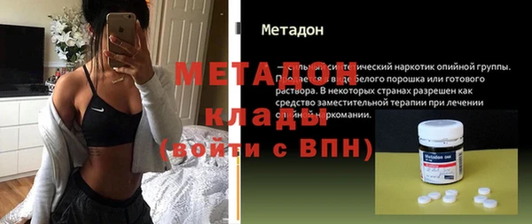 ALPHA PVP Арсеньев
