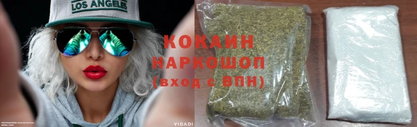 соль курить ск Аркадак