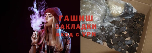кокаин премиум Армянск