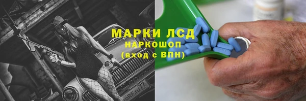 кокаин премиум Армянск
