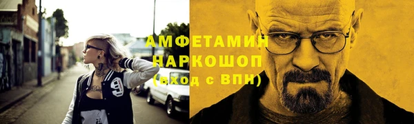 ALPHA PVP Арсеньев