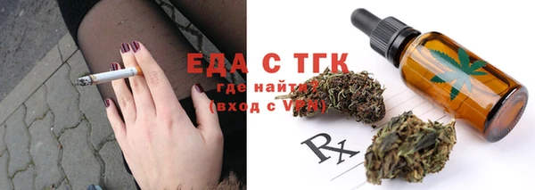 ALPHA PVP Арсеньев