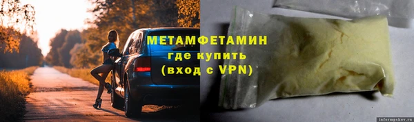 ALPHA PVP Арсеньев