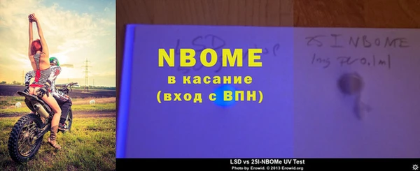 соль курить ск Аркадак
