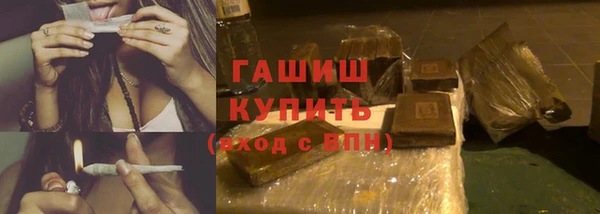 соль курить ск Аркадак