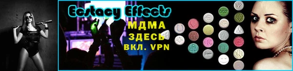 ALPHA PVP Арсеньев