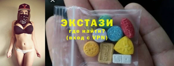 ALPHA PVP Арсеньев