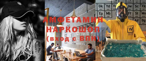 соль курить ск Аркадак