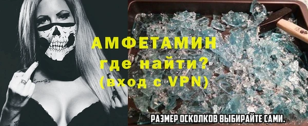 кокаин премиум Армянск