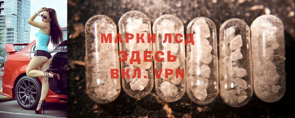 ALPHA PVP Арсеньев