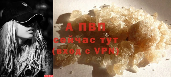 амф Нефтекумск