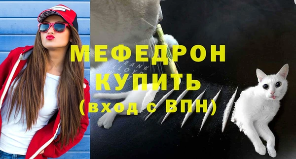 кокаин премиум Армянск
