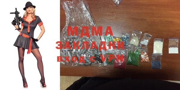 кокаин премиум Армянск