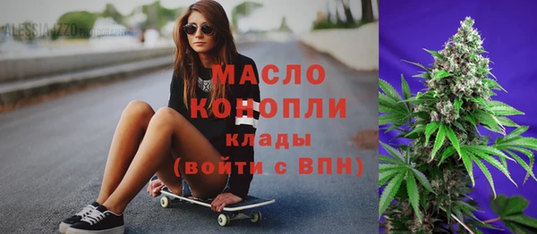 кокаин премиум Армянск