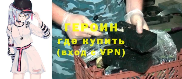 ALPHA PVP Арсеньев