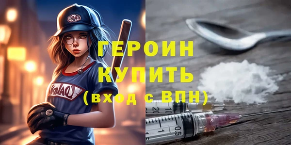 ALPHA PVP Арсеньев