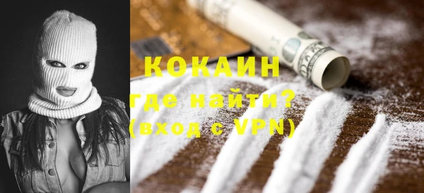 кокаин премиум Армянск