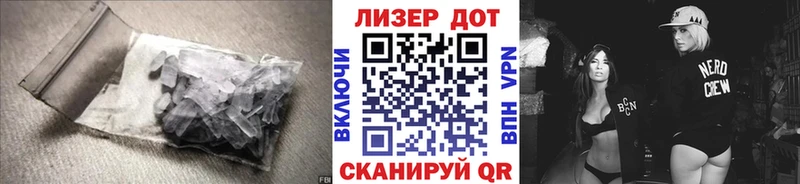 Лсд 25 экстази ecstasy  Бородино 