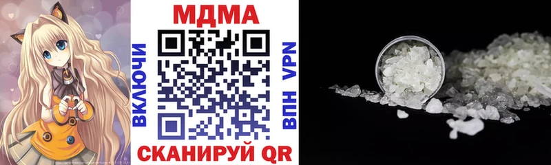 MDMA VHQ  наркотики  Бородино 