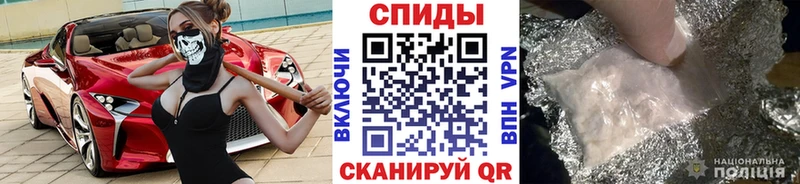 МЕТАМФЕТАМИН витя  omg как войти  Бородино 