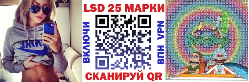кракен вход  купить   Бородино  Марки N-bome 1500мкг 