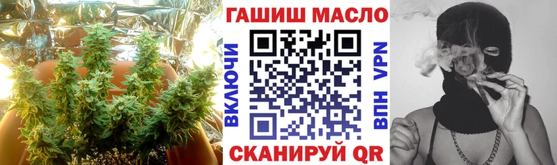 Дистиллят ТГК концентрат  ОМГ ОМГ зеркало  Бородино 