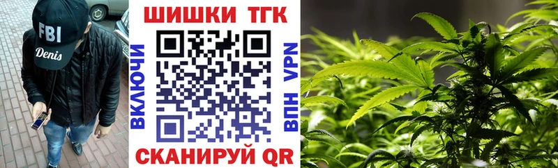 Бошки марихуана Ganja  где купить наркоту  mega маркетплейс  Бородино 